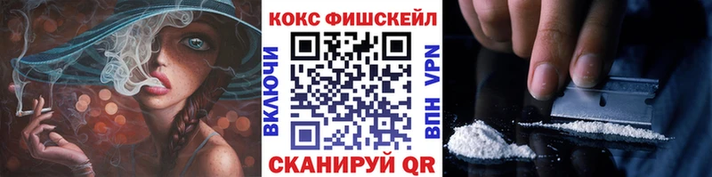 Виды наркотиков купить Первомайск СОЛЬ  Марихуана  COCAIN  Амфетамин  Гашиш  Меф 