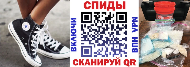 АМФЕТАМИН Розовый  наркота  Первомайск 