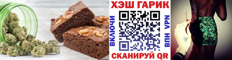 Canna-Cookies конопля  Первомайск 