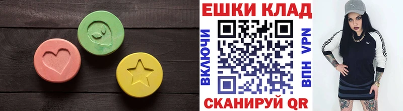Ecstasy ешки  Первомайск 