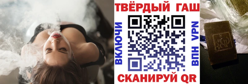где купить наркоту  Первомайск  Гашиш Ice-O-Lator 