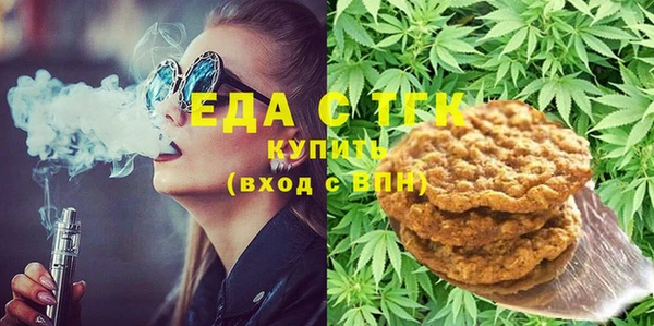 мдма Осинники