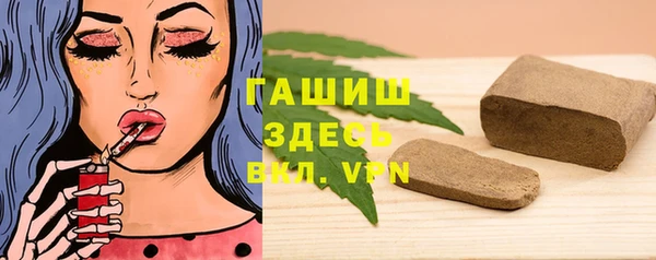 марки lsd Арсеньев