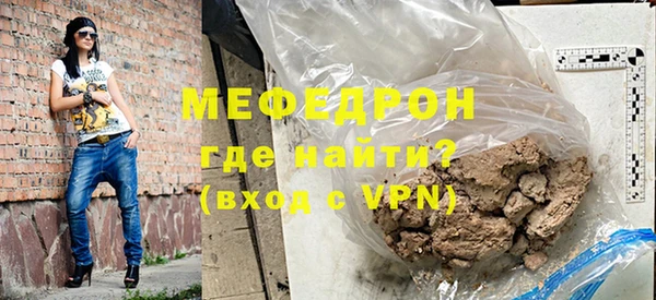 прущий лед Армянск