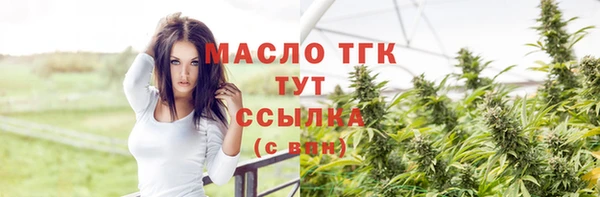 ALPHA-PVP Аркадак