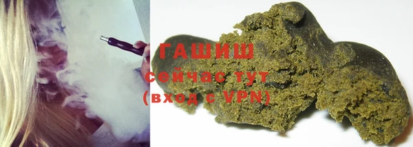 прущий лед Армянск
