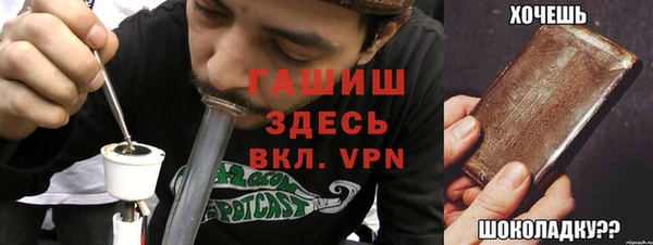 ALPHA-PVP Аркадак