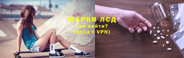прущий лед Армянск