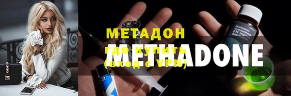 прущий лед Армянск
