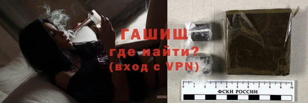 ALPHA-PVP Аркадак
