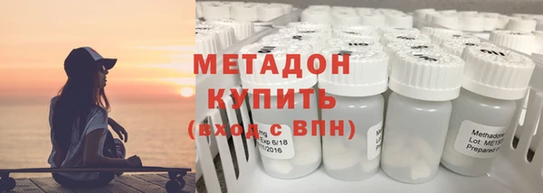 прущий лед Армянск