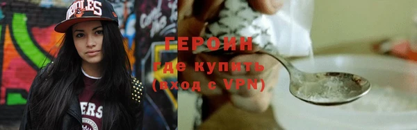 ALPHA-PVP Аркадак