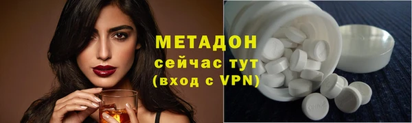 ALPHA-PVP Аркадак
