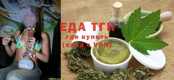 прущий лед Армянск