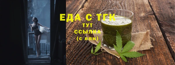 прущий лед Армянск