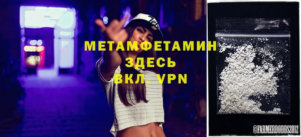прущий лед Армянск