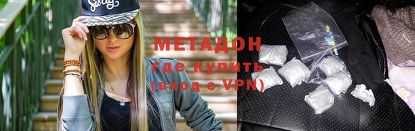 прущий лед Армянск