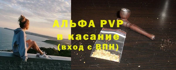 ALPHA-PVP Аркадак