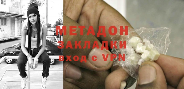 марки lsd Арсеньев