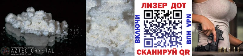KRAKEN онион  Первомайск  ЛСД экстази кислота  наркошоп 