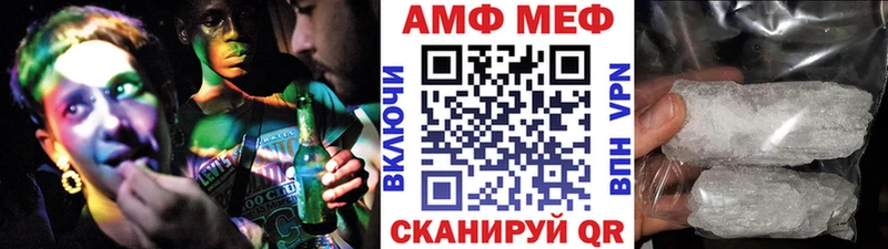блэк спрут вход  Первомайск  Первитин пудра 