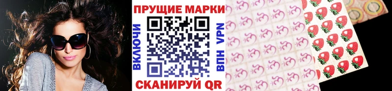 kraken вход закладка Первомайск Марки N-bome 1500мкг