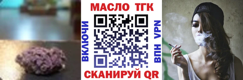hydra онион  Первомайск  Дистиллят ТГК вейп 