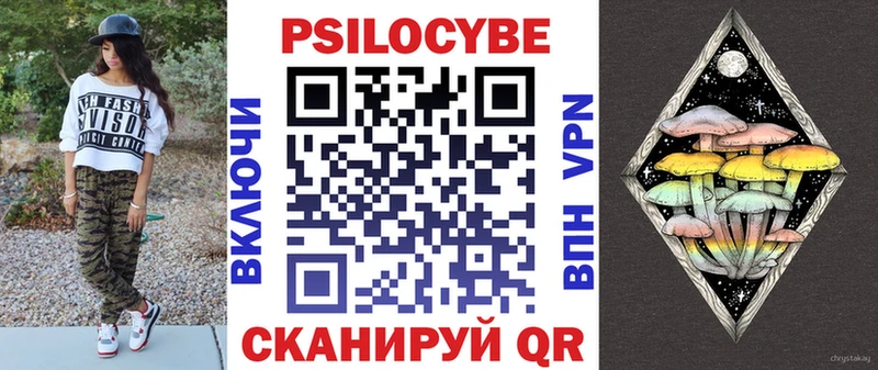 даркнет состав  Первомайск  Галлюциногенные грибы GOLDEN TEACHER 